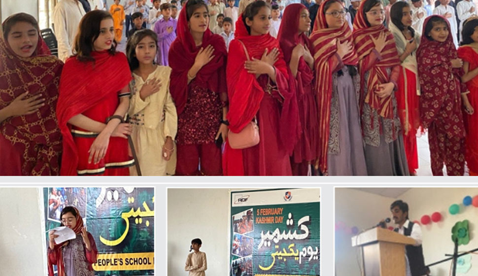 PSMB celebrated Kashmir Day to show solidarity with the people of Kashmir.